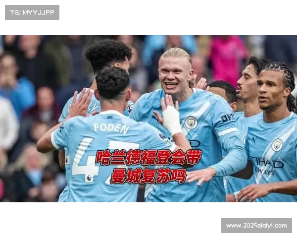 哈兰德、福登状态火热，曼城主场场均轰2.8球