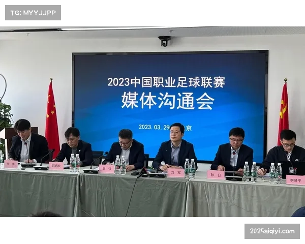 中国足协计划召开会议，讨论放宽俱乐部冠名限制的可能性